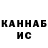Canna-Cookies конопля Tashiko Tashiko