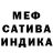 Метадон белоснежный Tako Fatosh