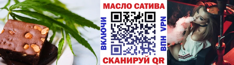 Cannafood конопля Краснокамск