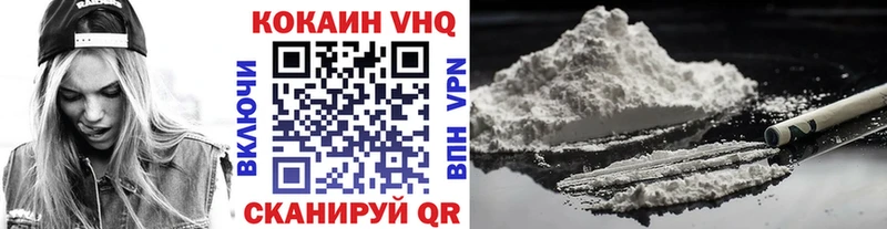 COCAIN Боливия  Краснокамск 
