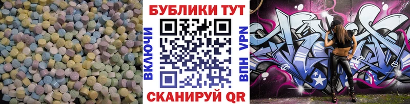 ЭКСТАЗИ DUBAI  Краснокамск 