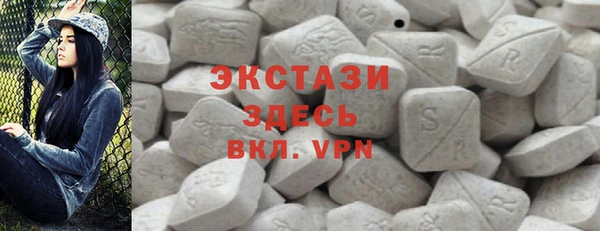 COCAINE Богородицк