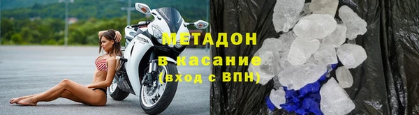 COCAINE Богородицк
