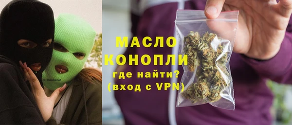 COCAINE Богородицк