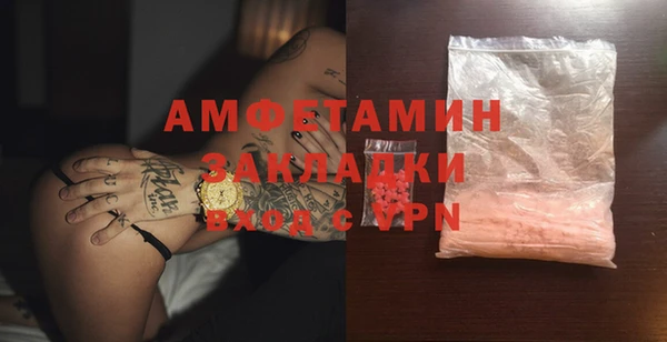 COCAINE Богородицк