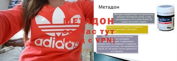 тгк Богородск