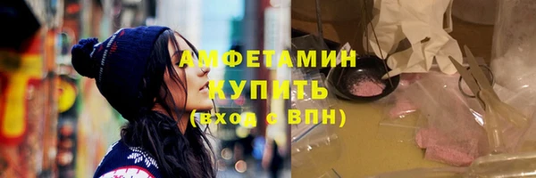 тгк Богородск
