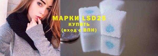 COCAINE Богородицк