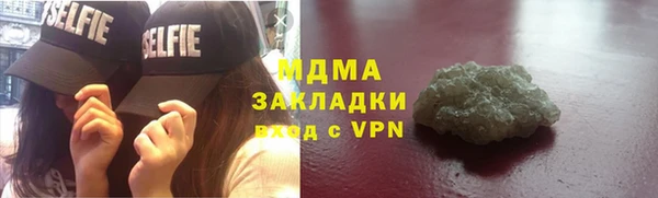 COCAINE Богородицк