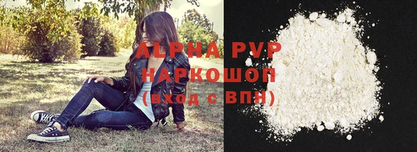 COCAINE Богородицк