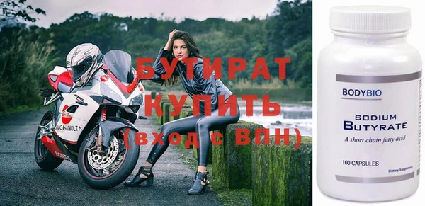 тгк Богородск