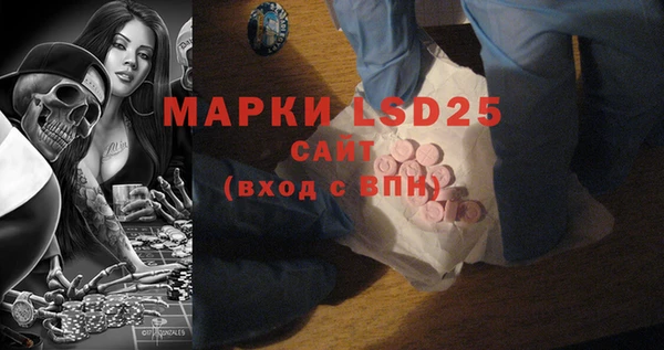 COCAINE Богородицк