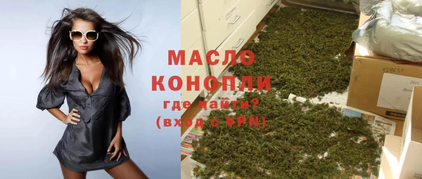 COCAINE Богородицк