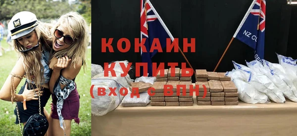 COCAINE Богородицк