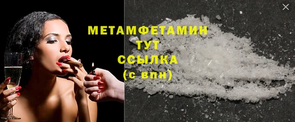 COCAINE Богородицк