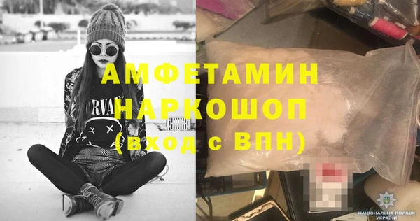 тгк Богородск