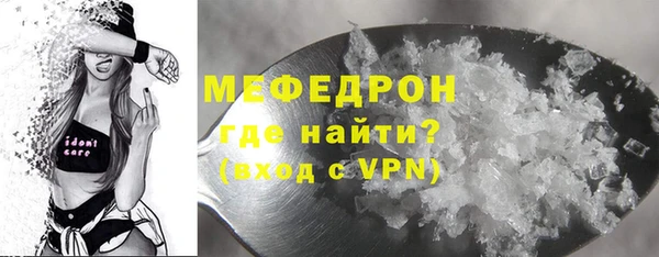 тгк Богородск