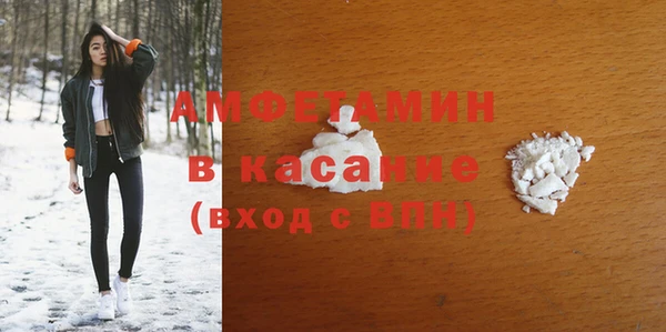 тгк Богородск