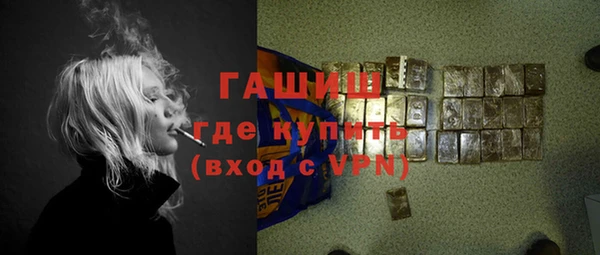 тгк Богородск