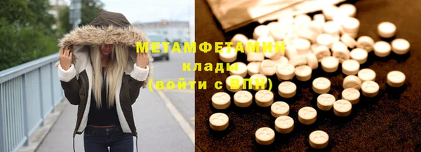 COCAINE Богородицк