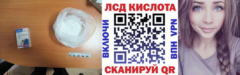 hydra сайт  Краснокамск  LSD-25 экстази ecstasy 