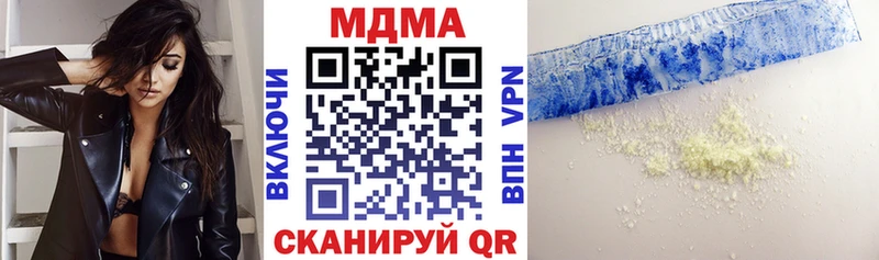 MDMA молли  Краснокамск 