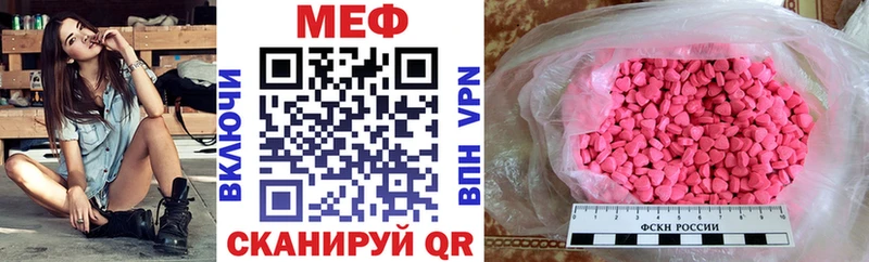 omg маркетплейс  купить наркотик  Краснокамск  Мефедрон кристаллы 