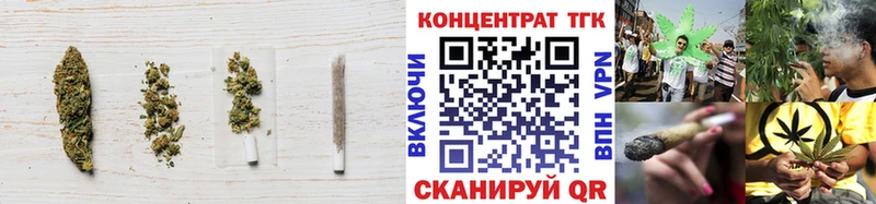 закладки  Краснокамск  ТГК жижа 