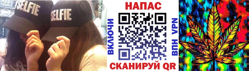 blacksprut как зайти  нарко площадка состав  Краснокамск  Каннабис AK-47  где можно купить  